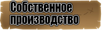 Комбинезон женский вечерний с рукавами